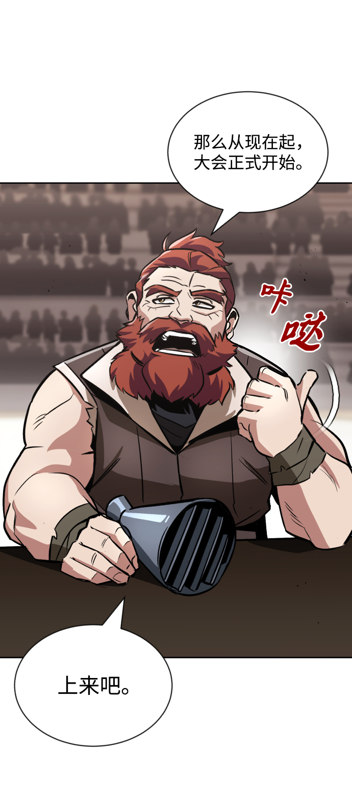 [第50话] 心境的变化4