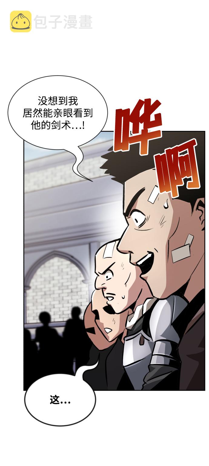 [第45话] 剑士之路2