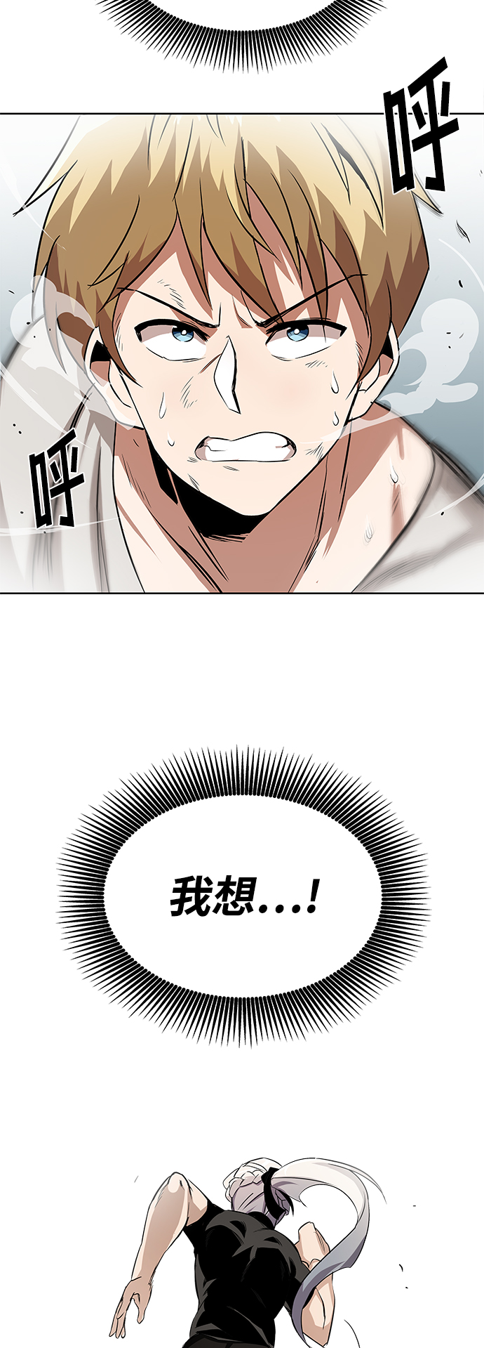 [第7话] 最糟糕的状态2