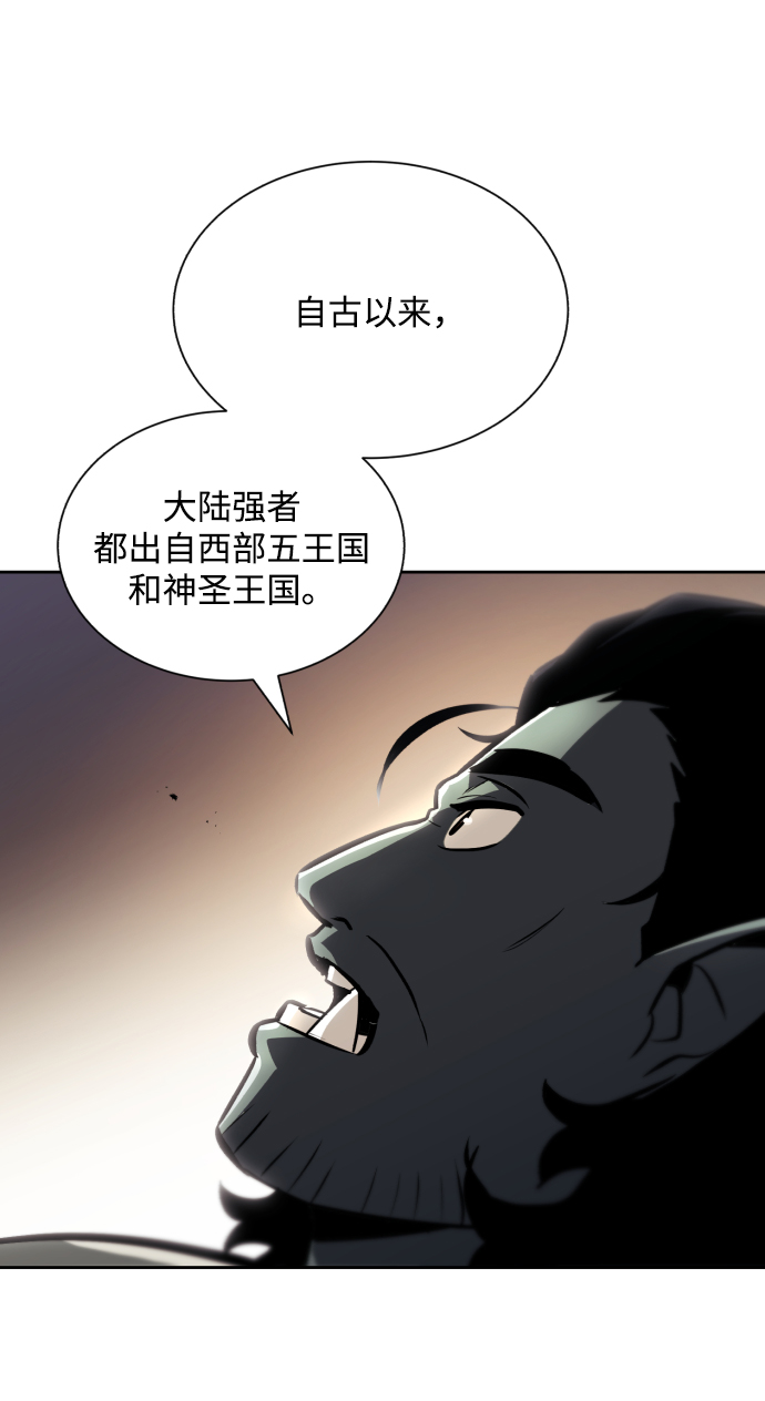 [第47话] 利害关系0