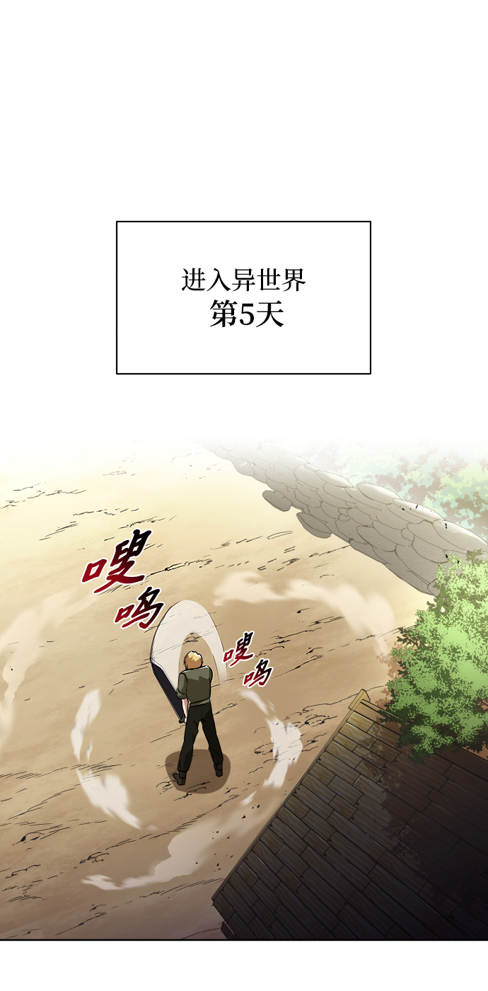 [第27话] 为了傲然屹立1