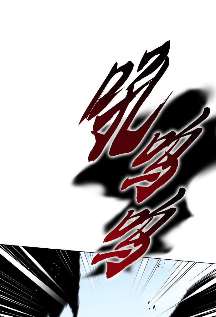 [第37话] 魔人的根据地4