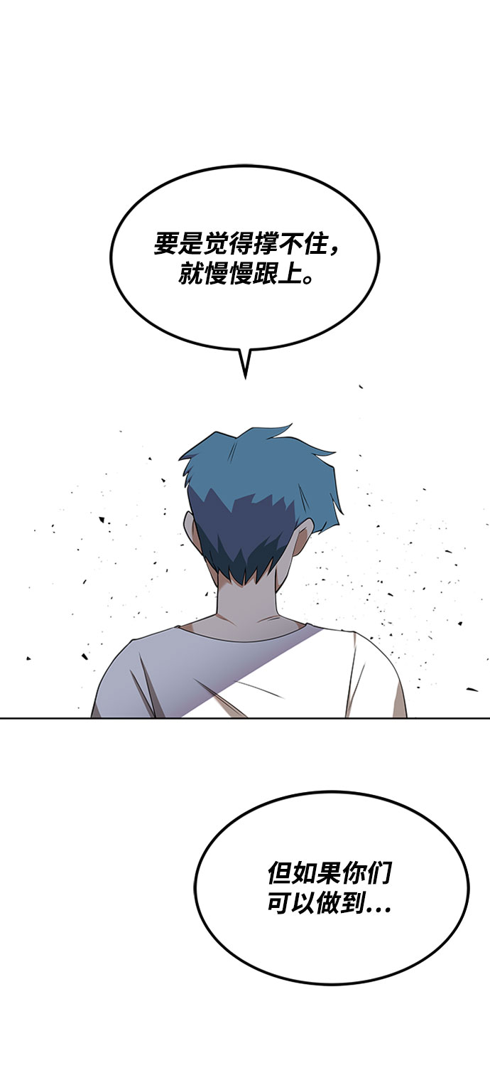 [第6话] 从梦中醒来2