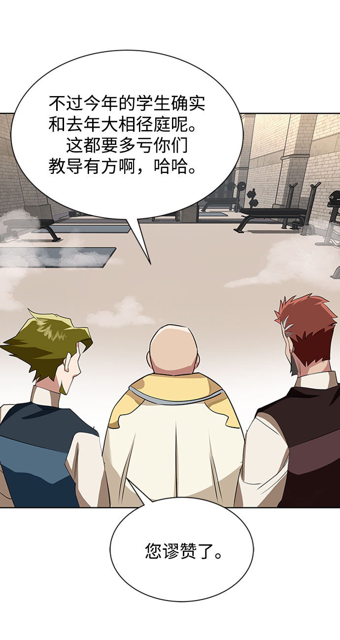 [第6话] 从梦中醒来1