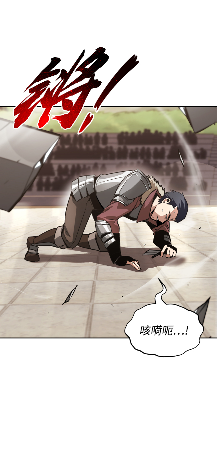 [第51话] 编号剑的主人1