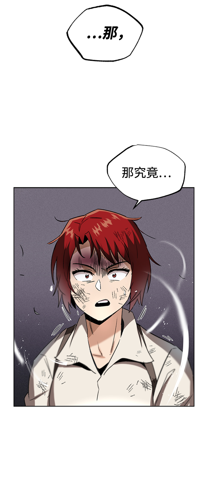 [第15话] 最终测验3