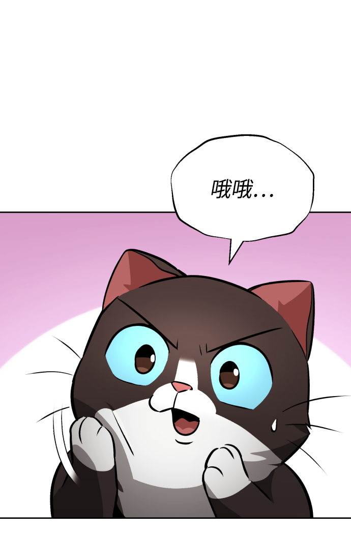 [第55话] 愤怒所向之处3