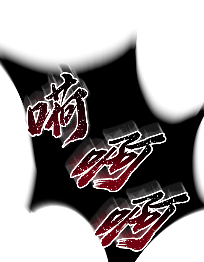 [第37话] 魔人的根据地1