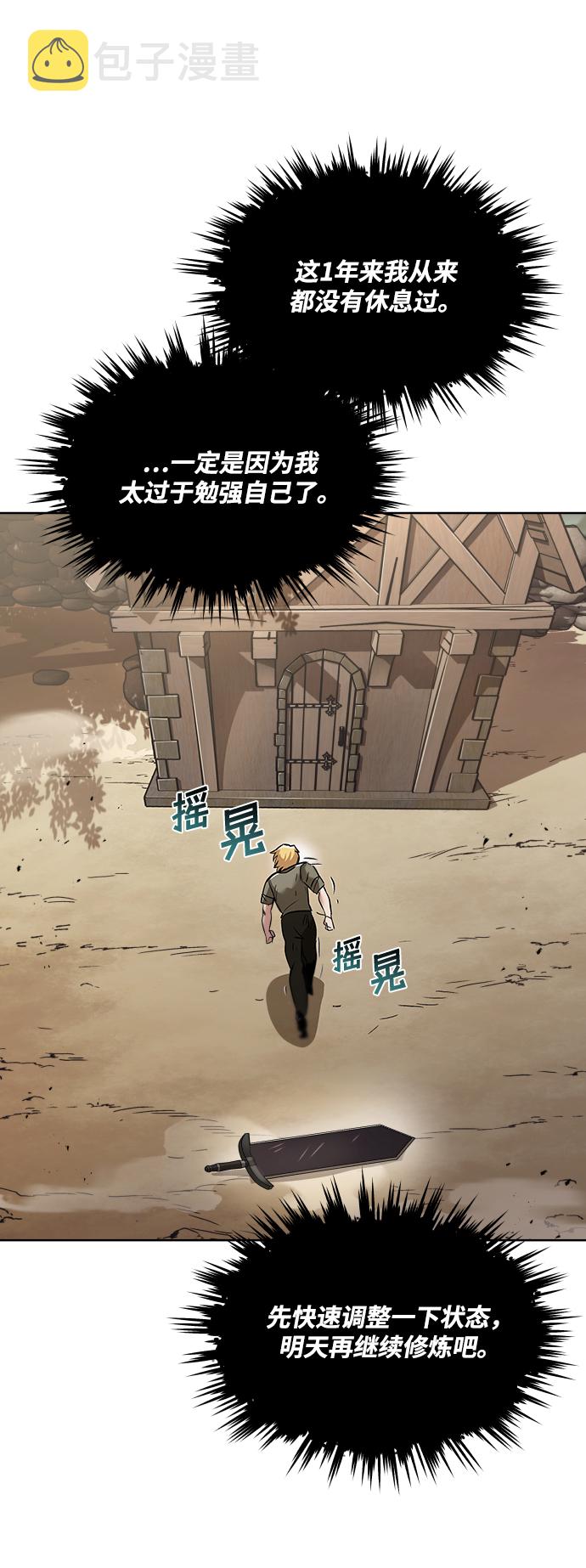 [第27话] 为了傲然屹立2