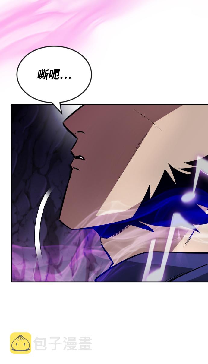 [第37话] 魔人的根据地0