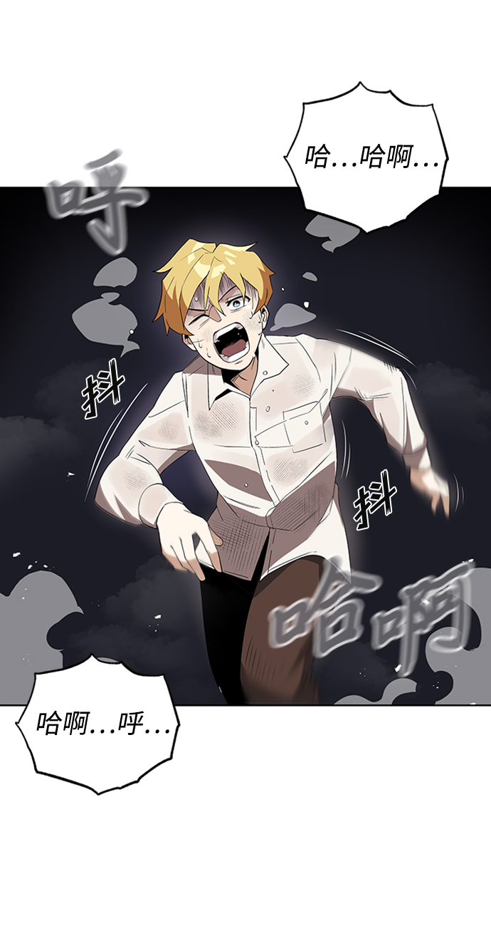 [第5话] 直到这具身体倒下4