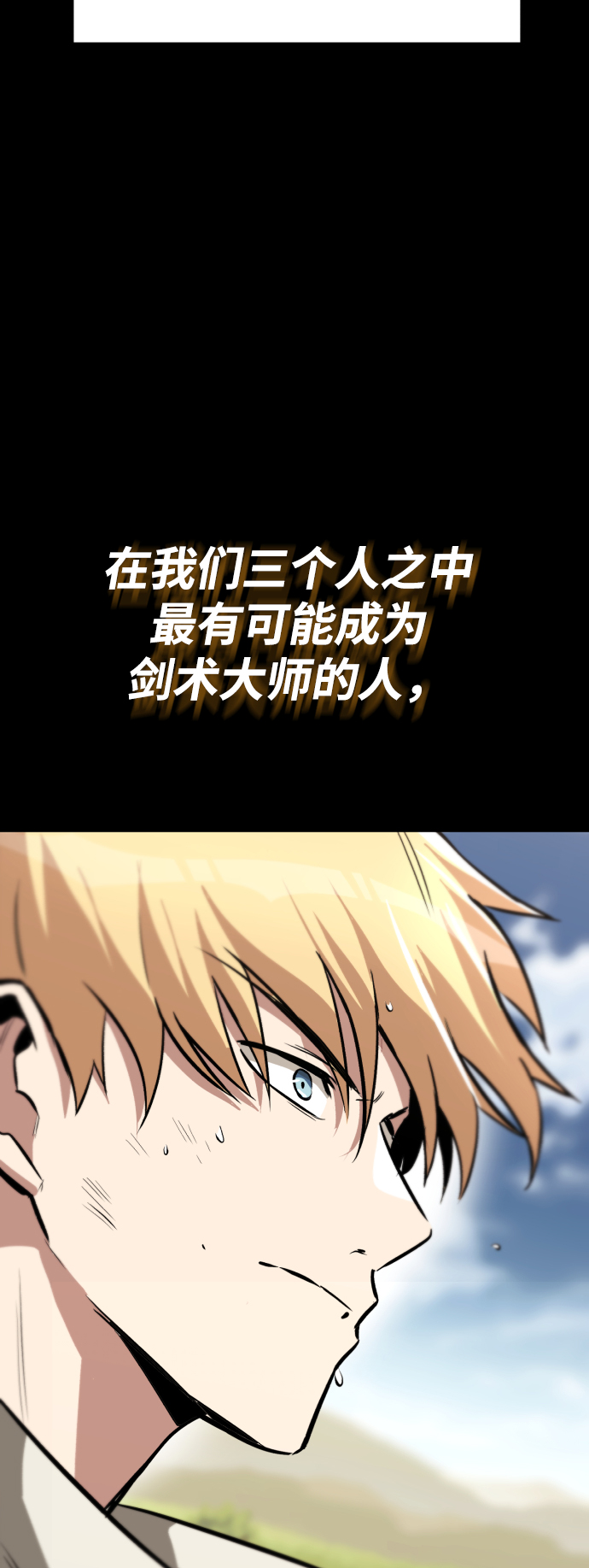 [第58话] 低估自己的天才4