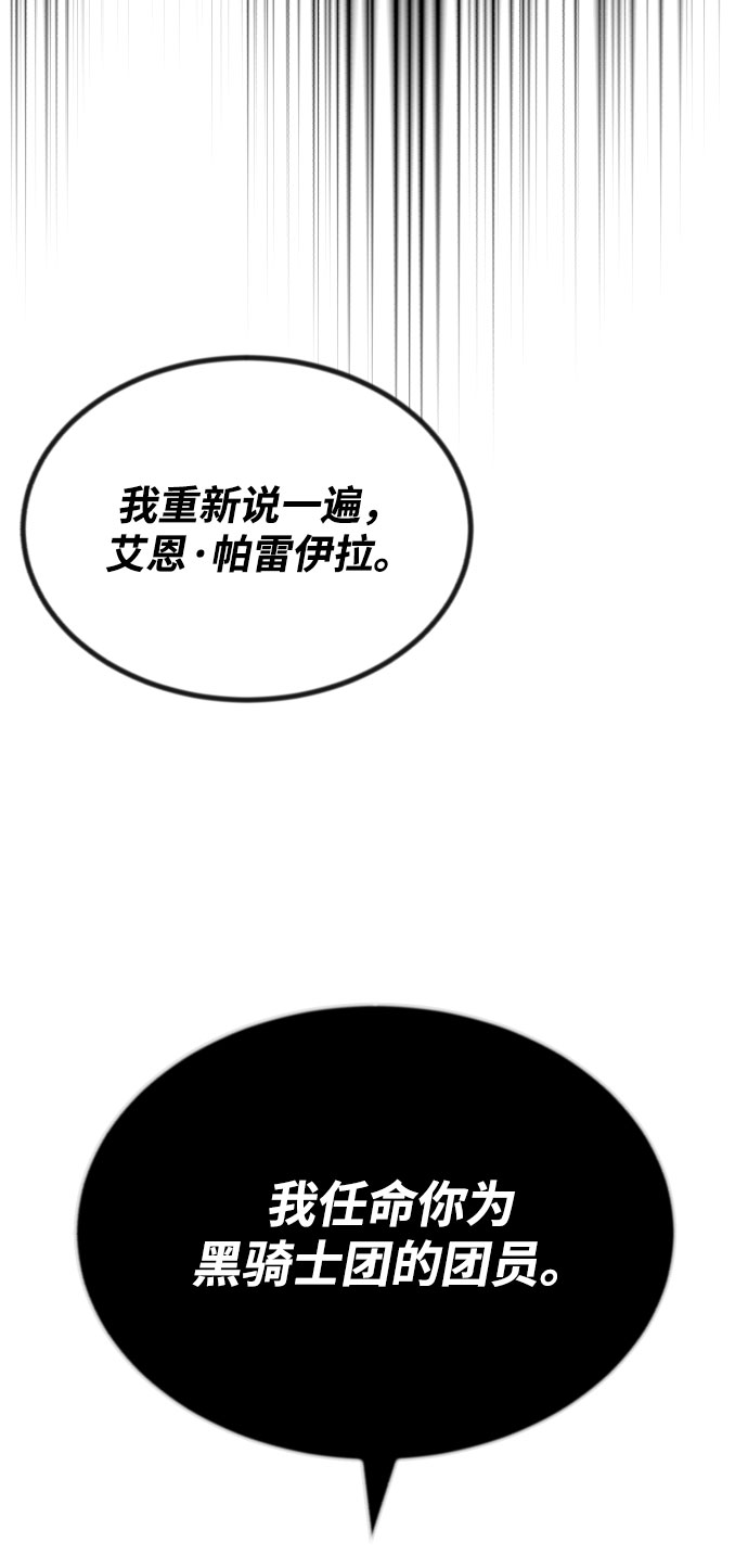 [第54话] 控制意志力的方法3