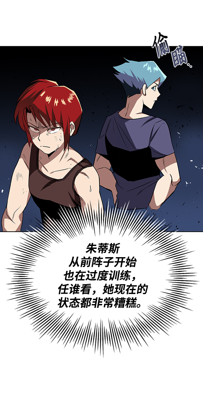 [第7话] 最糟糕的状态3