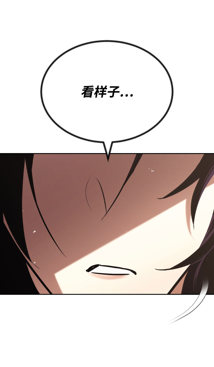 [第53话] 凄惨的结局3