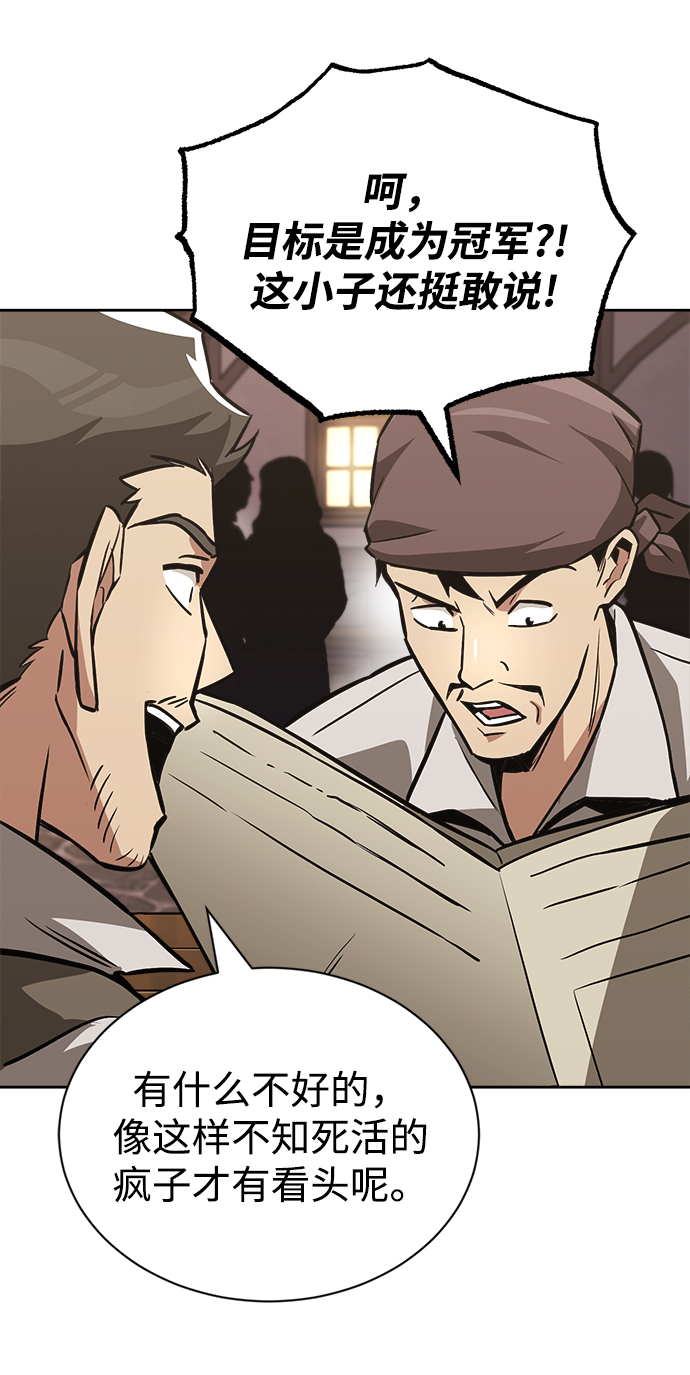 [第65话] 矛盾的内心3