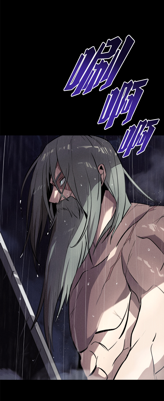 [第37话] 魔人的根据地2