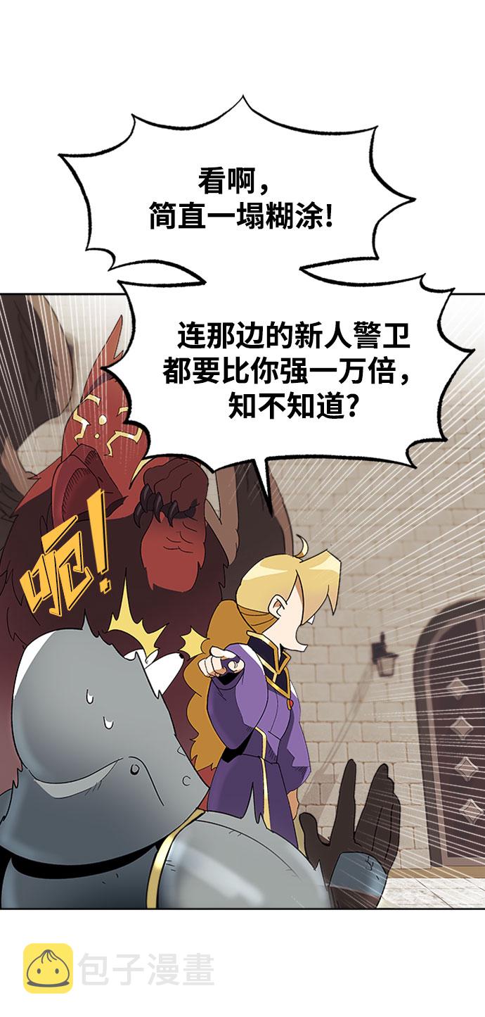 [第3话] 发现才能0