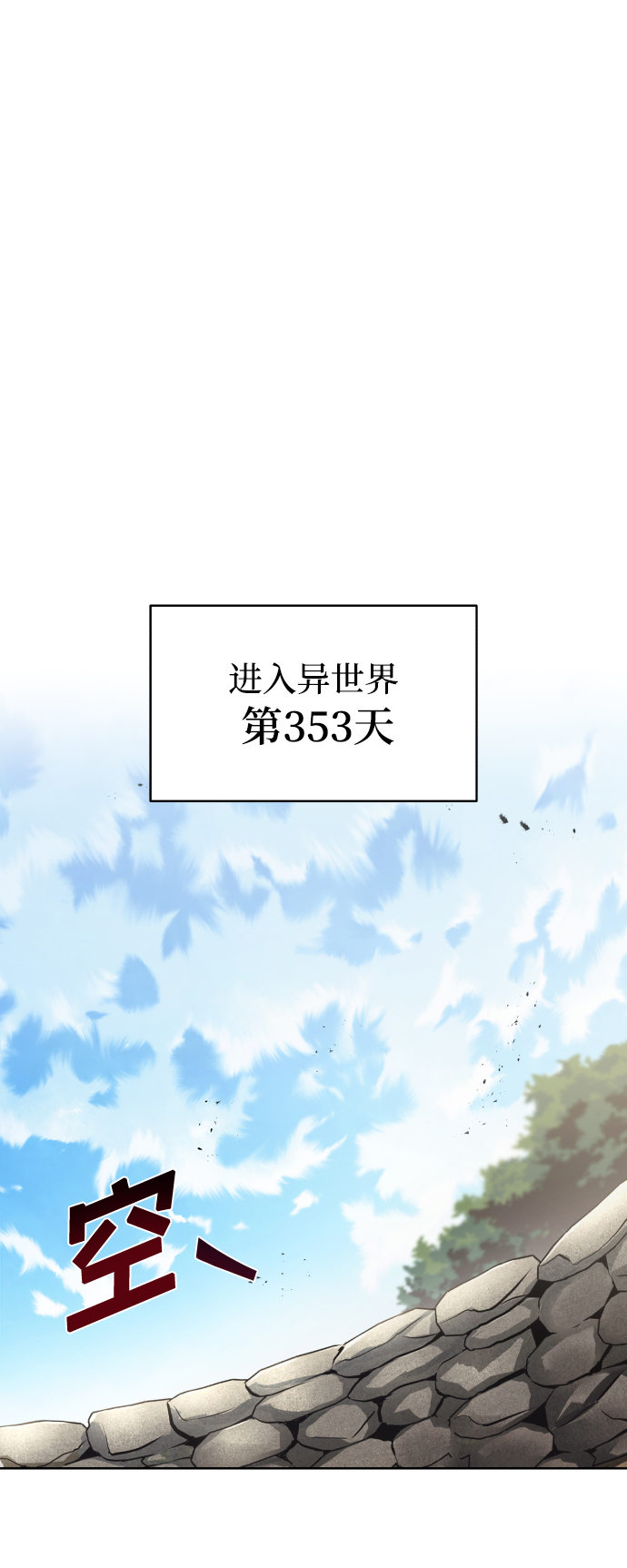 [第27话] 为了傲然屹立0