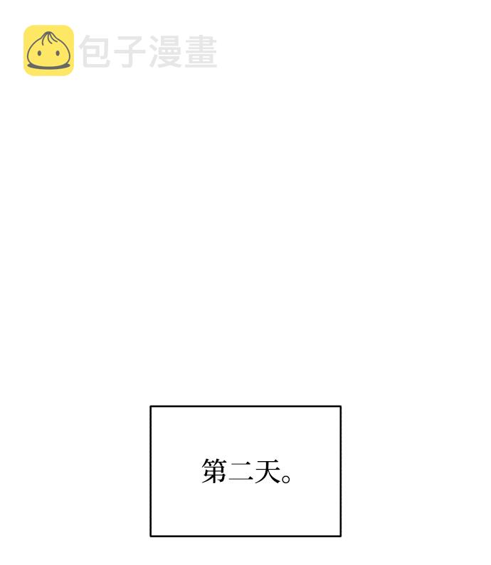 [第61话] 无法忘记的教诲4