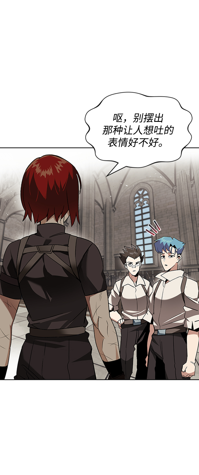 [第14话] 认识自身的第一步3