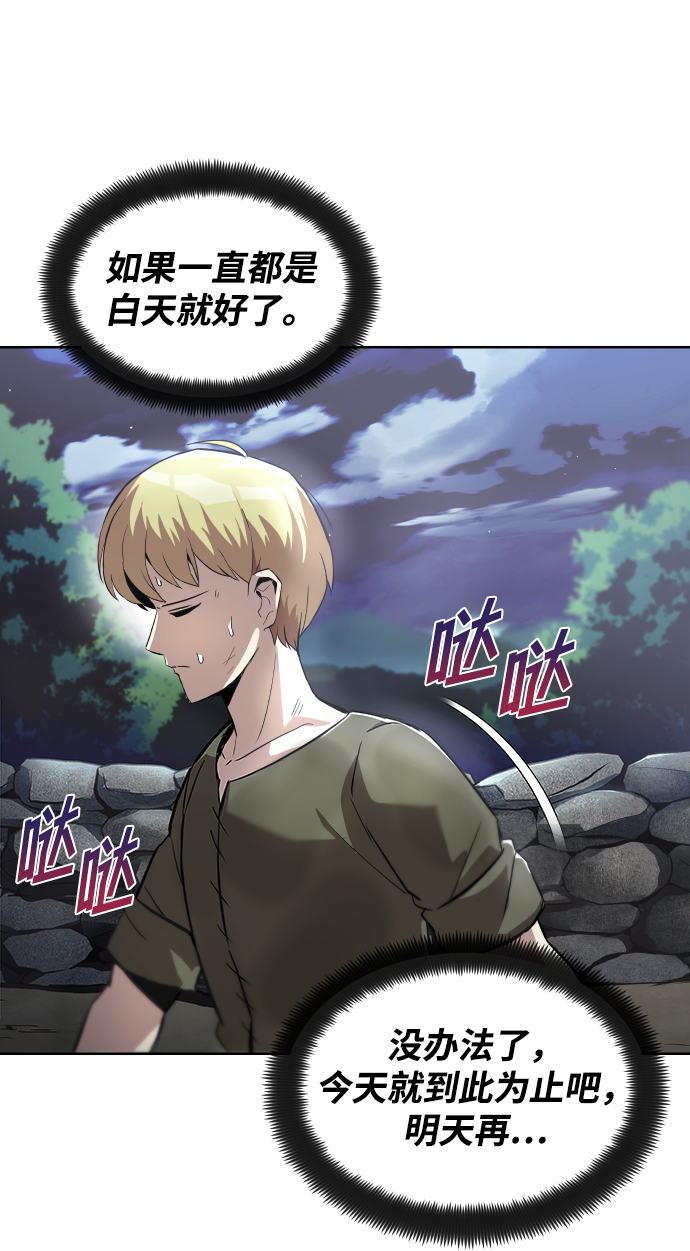 [第27话] 为了傲然屹立3