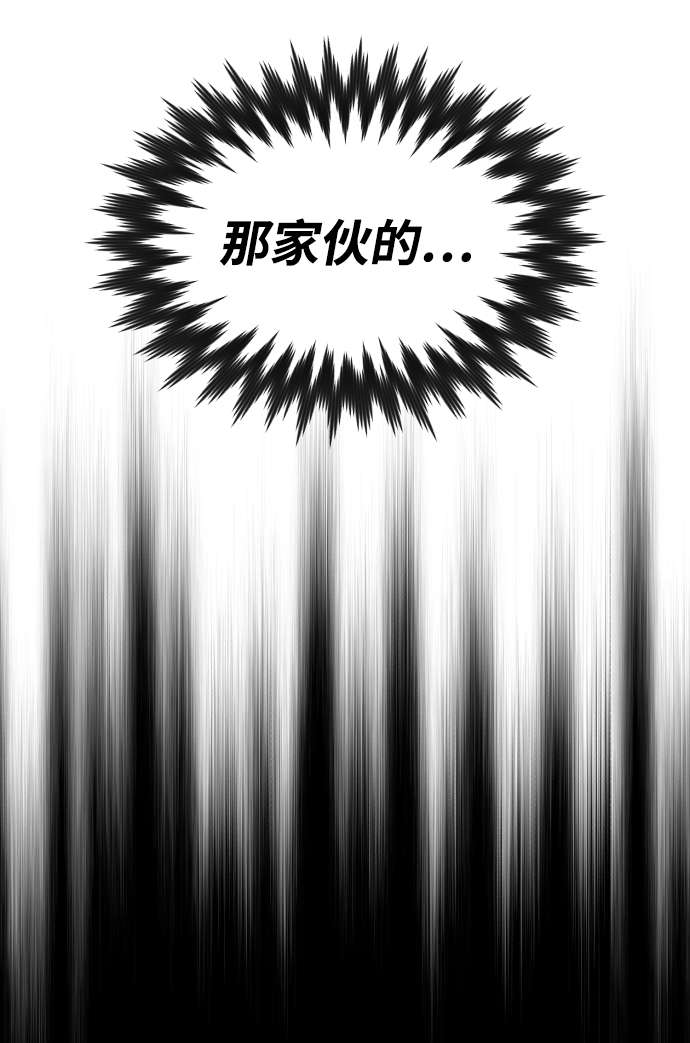 [第44话] 剑与剑的对话2