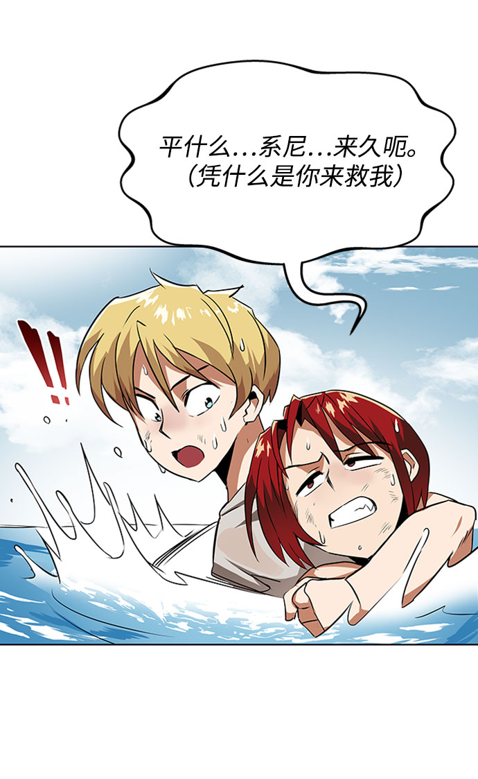 [第8话] 各自的价值2