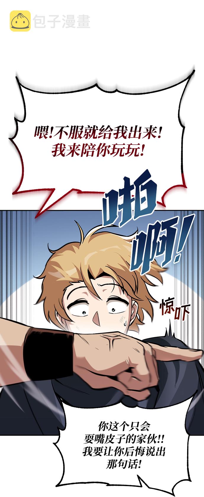 [第42话] 剑术馆的客人0