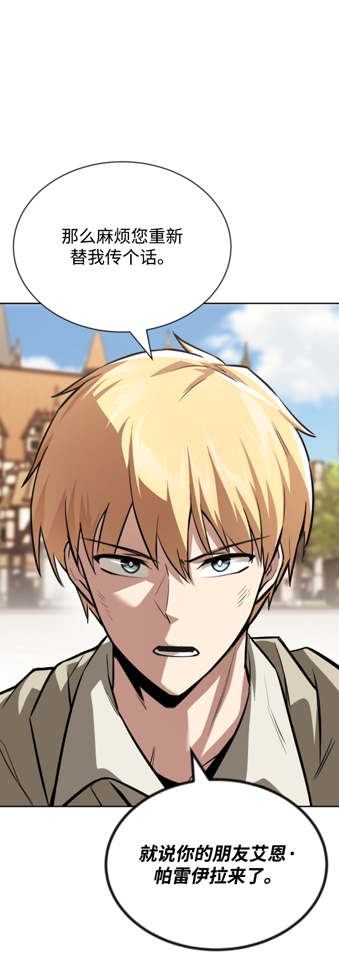 [第63话] 宣战布告0