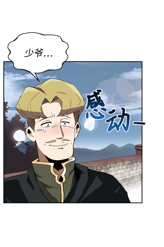 [第4话] 推荐！克鲁诺剑术馆2