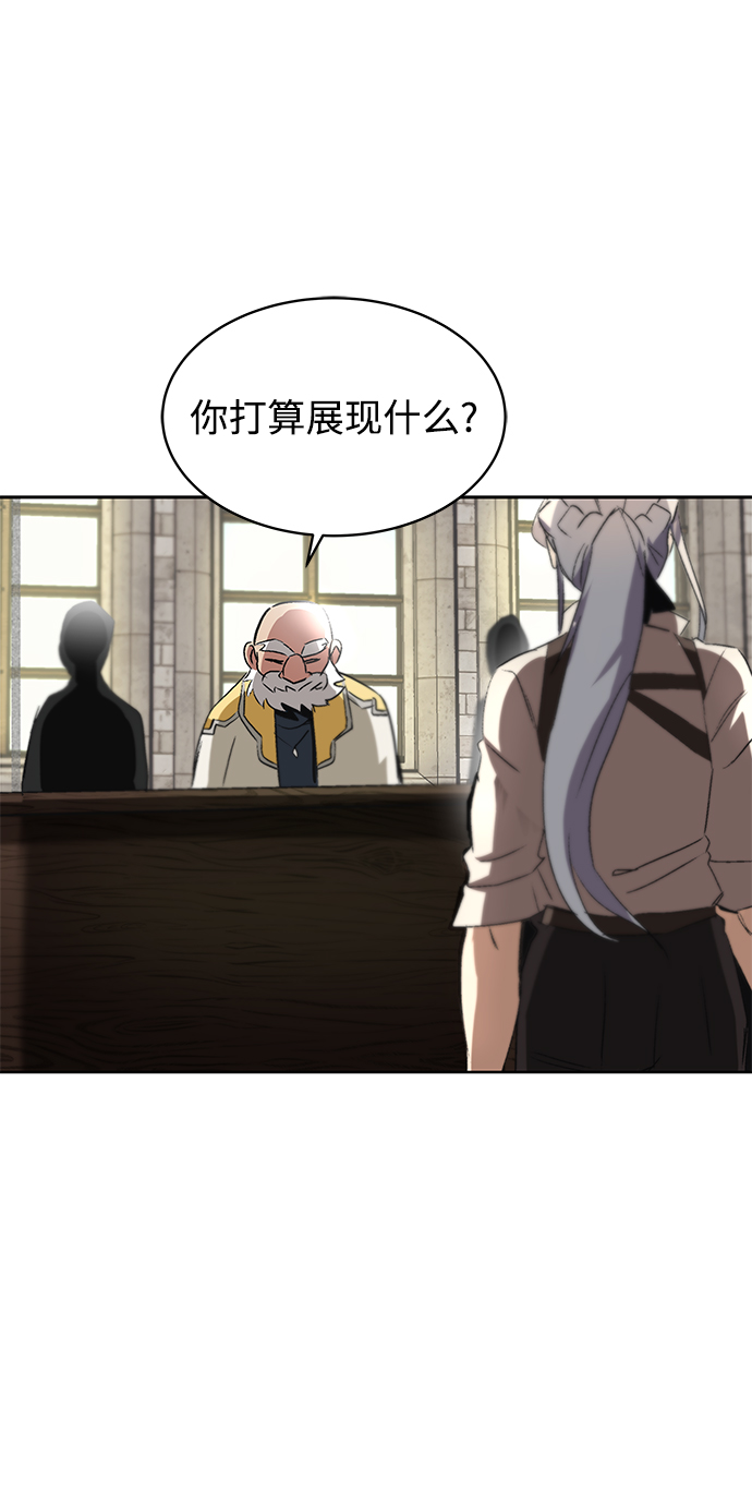 [第15话] 最终测验3