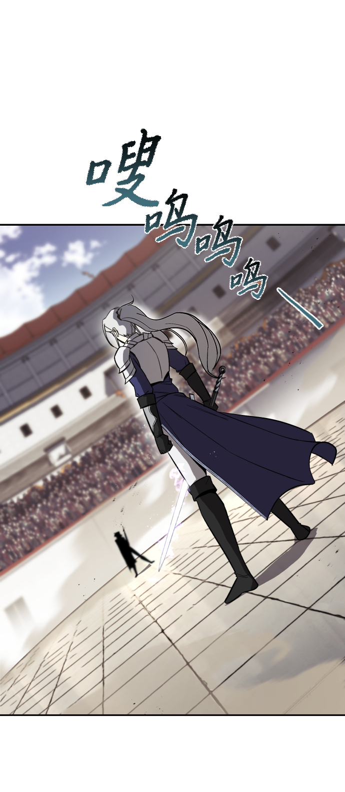 [第62话] 证明之地的冠军4