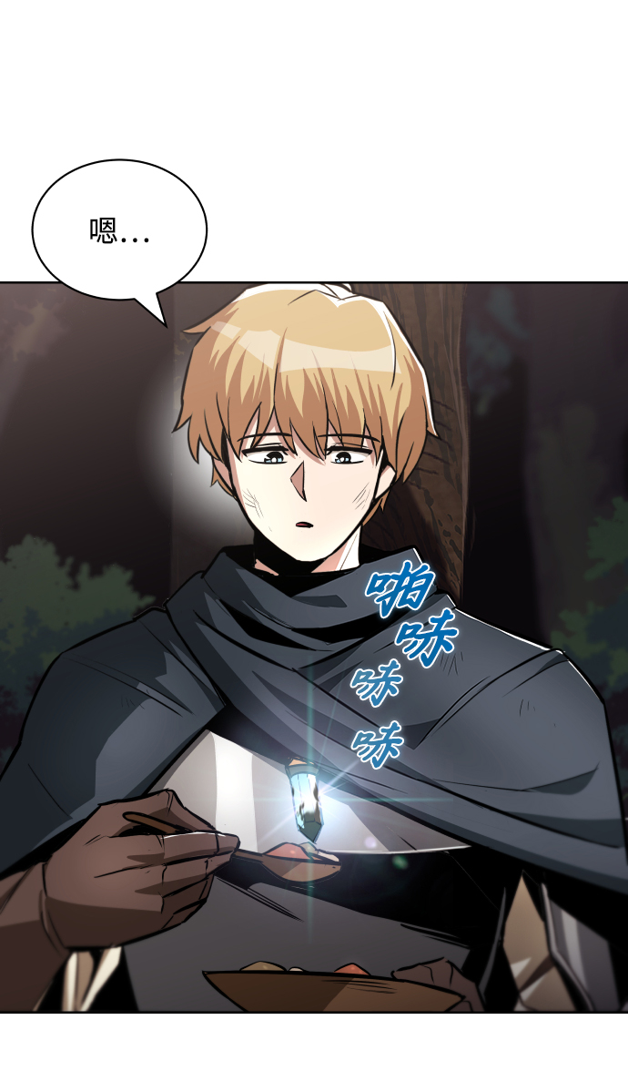 [第36话] 一局定胜负4