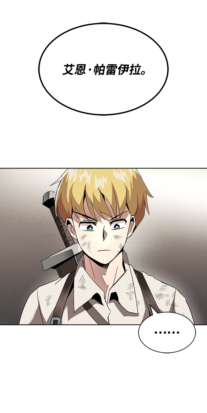 [第16话] 大剑所斩之物3