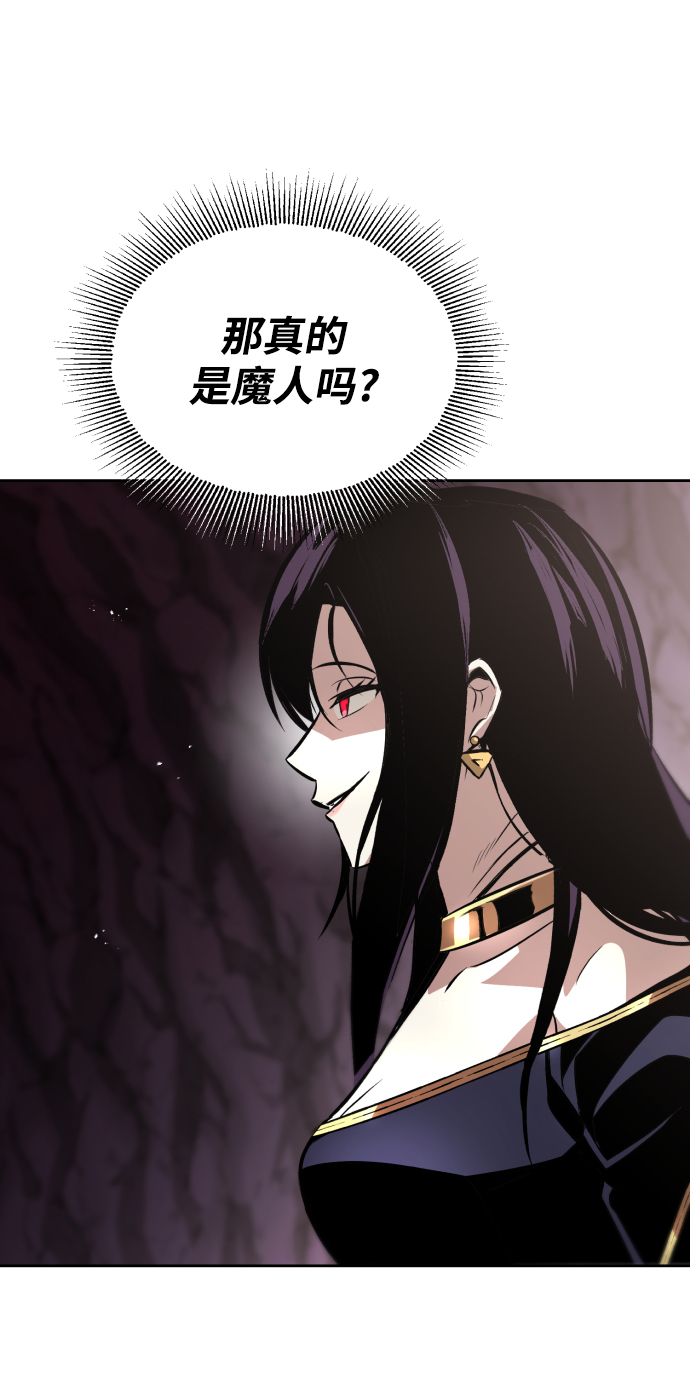 [第38话] 享受混乱之人4