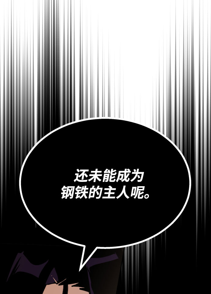 [第54话] 控制意志力的方法1