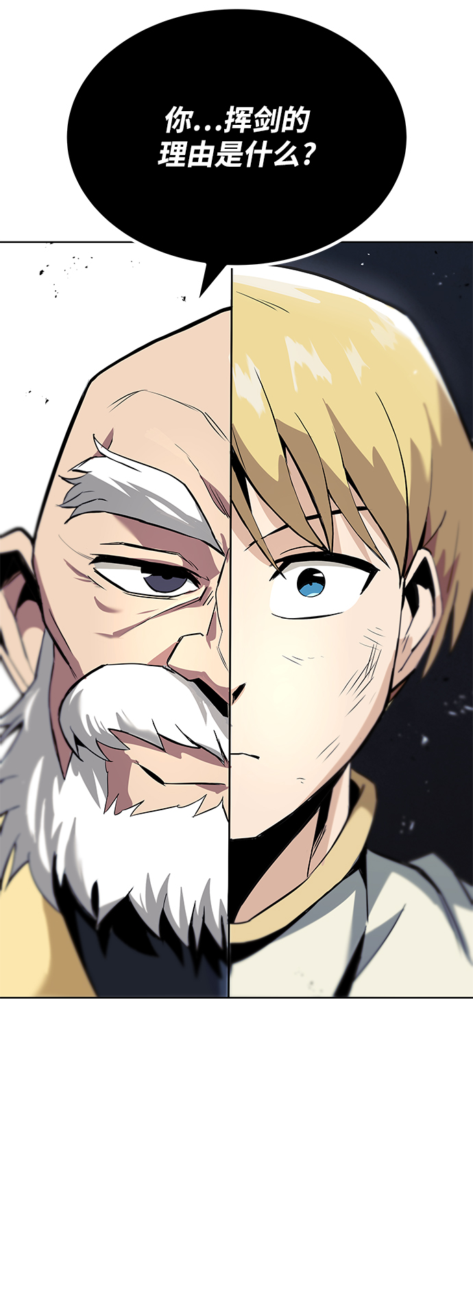 [第18话] 第四个天才3