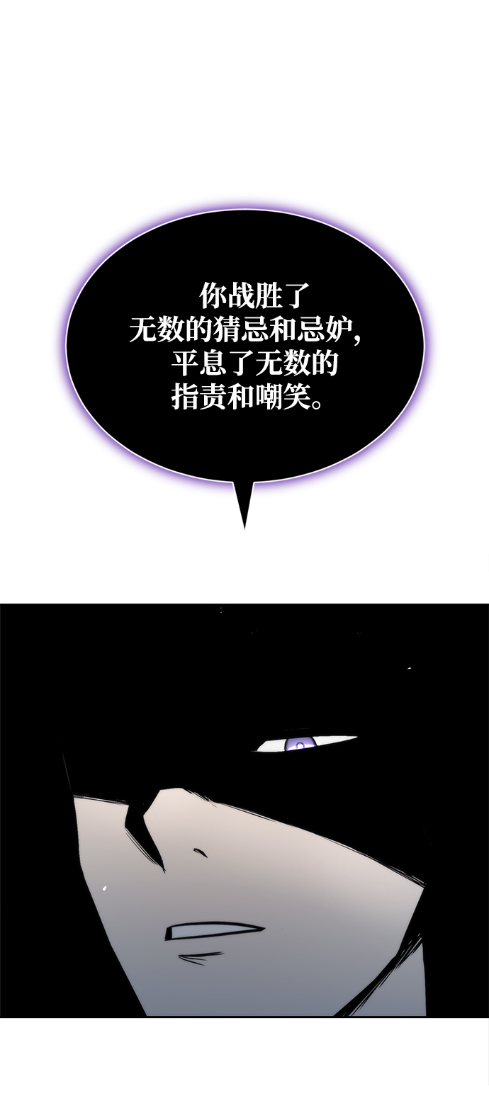 [第65话] 矛盾的内心0