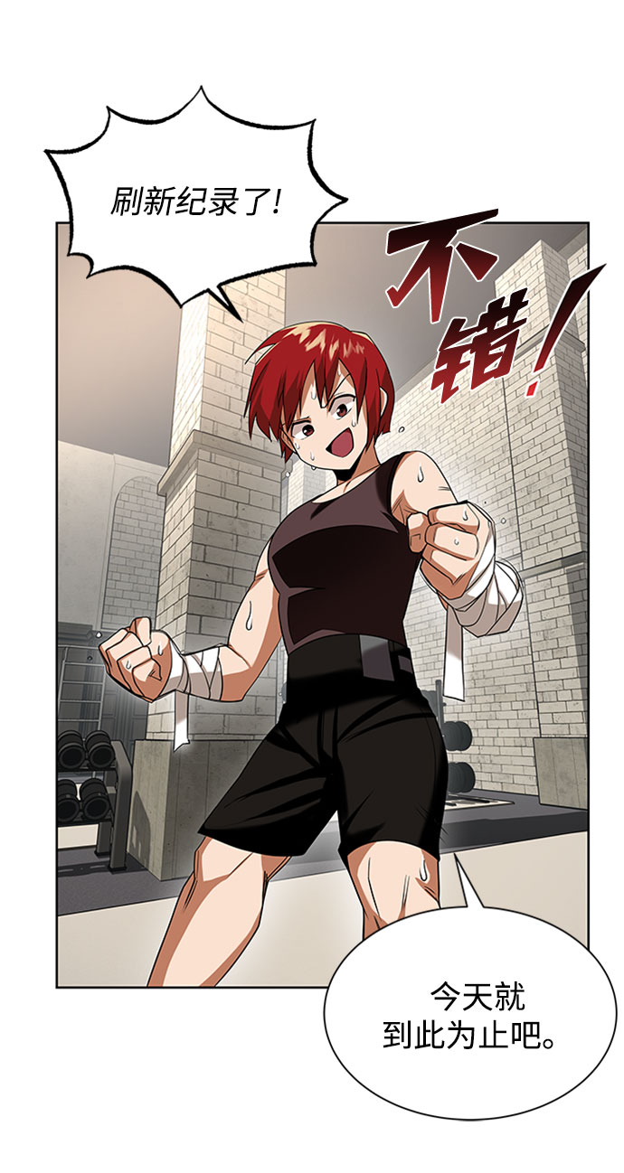 [第6话] 从梦中醒来3