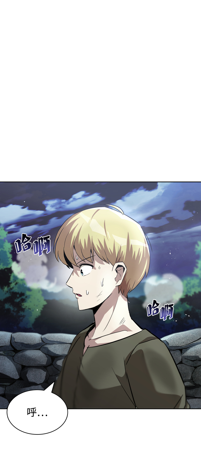 [第27话] 为了傲然屹立1