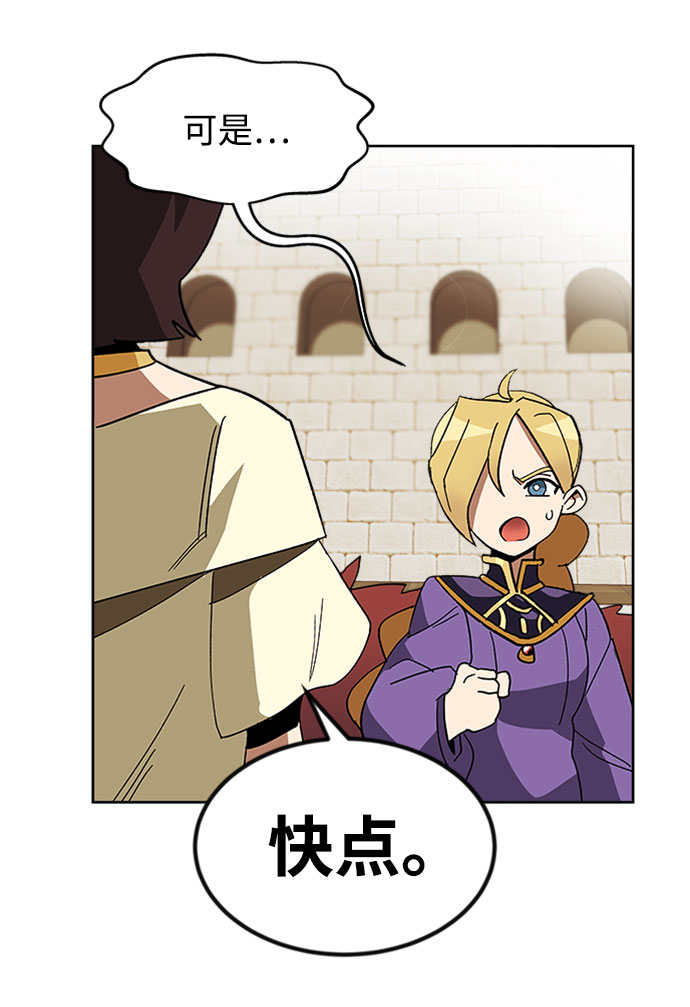 [第3话] 发现才能4