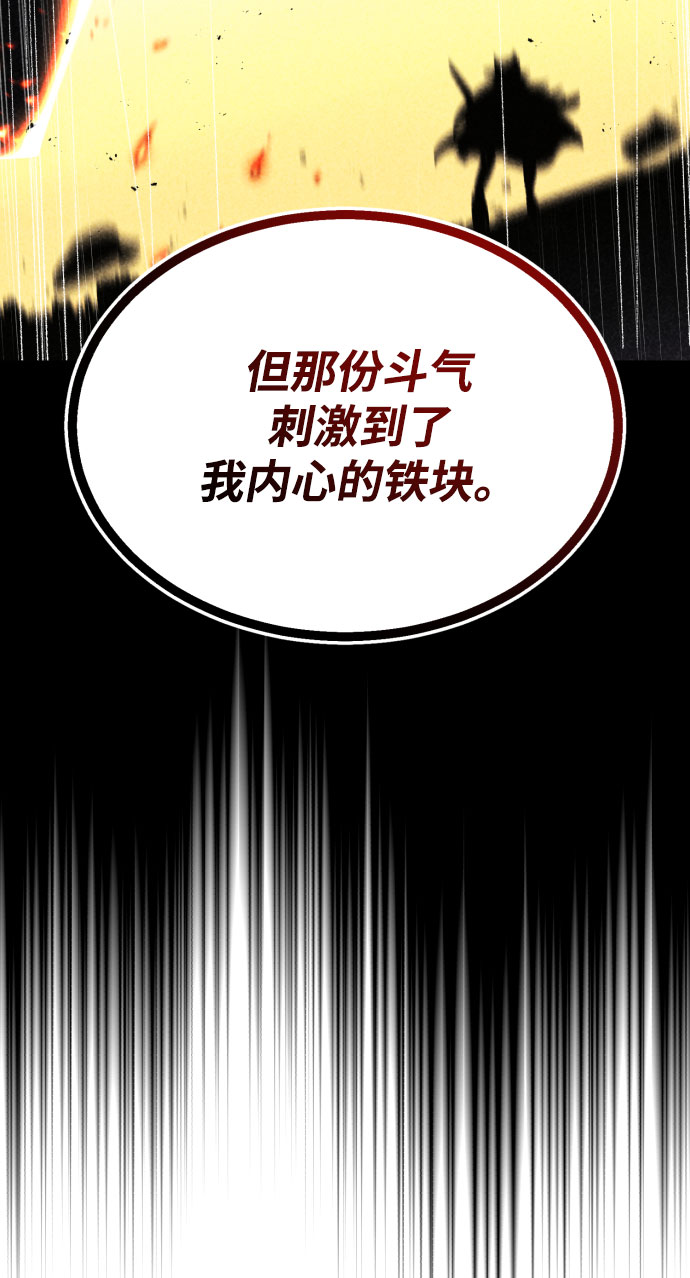 [第54话] 控制意志力的方法2