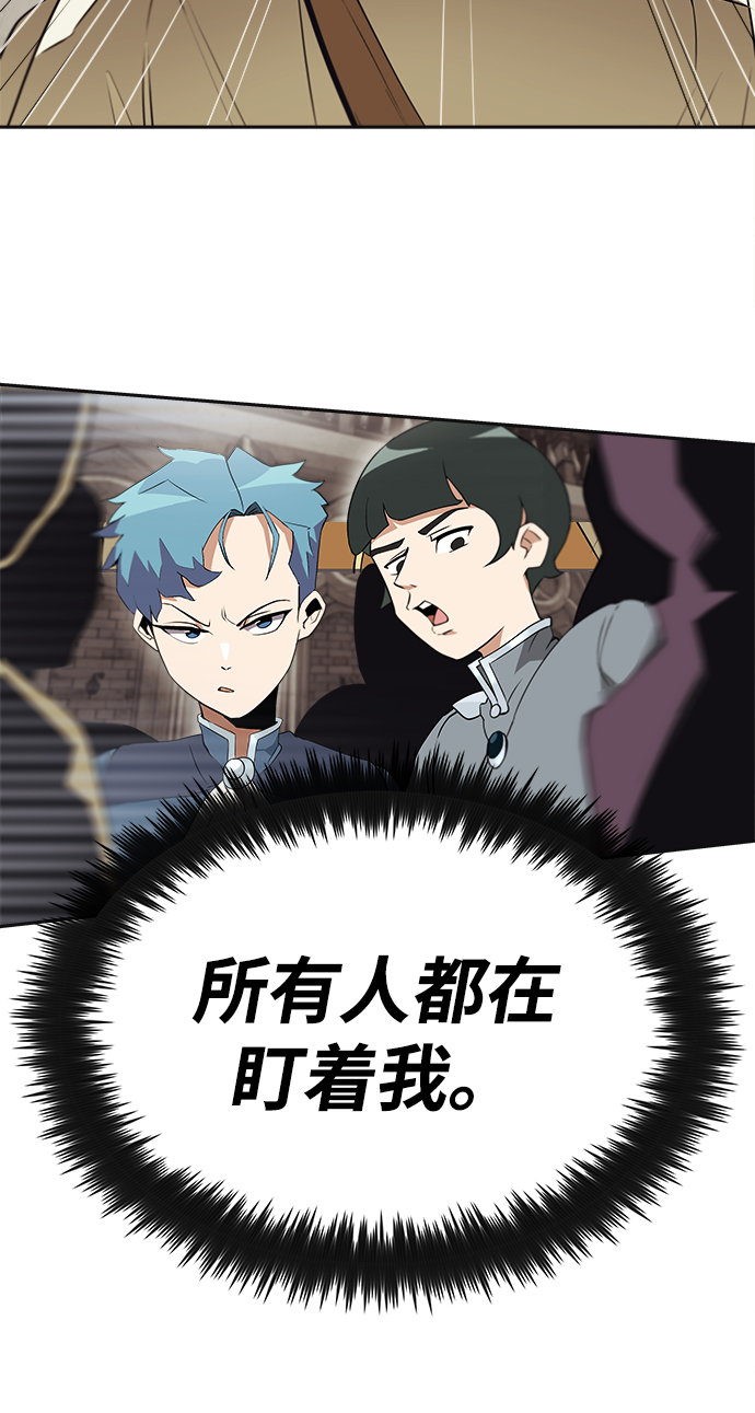[第4话] 推荐！克鲁诺剑术馆4