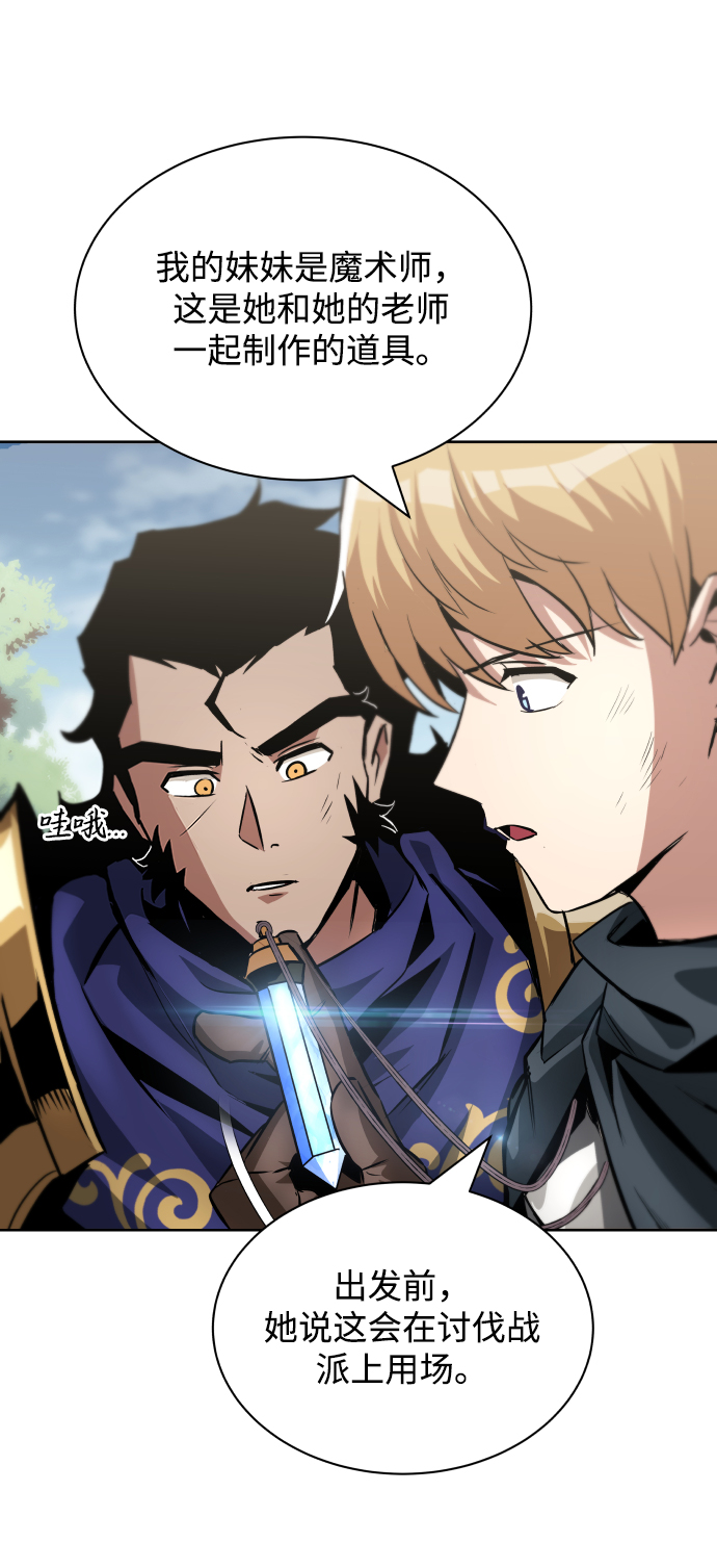 [第36话] 一局定胜负3