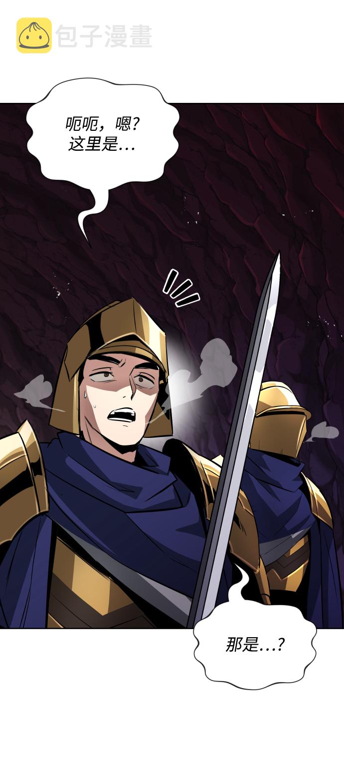 [第37话] 魔人的根据地4