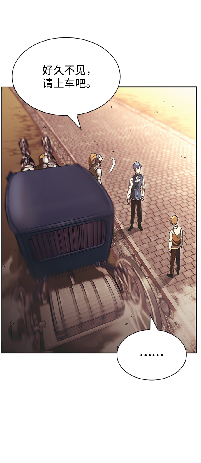 [第18话] 第四个天才3