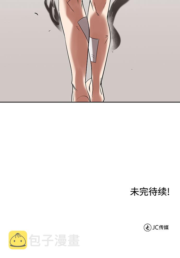 [第6话] 从梦中醒来1