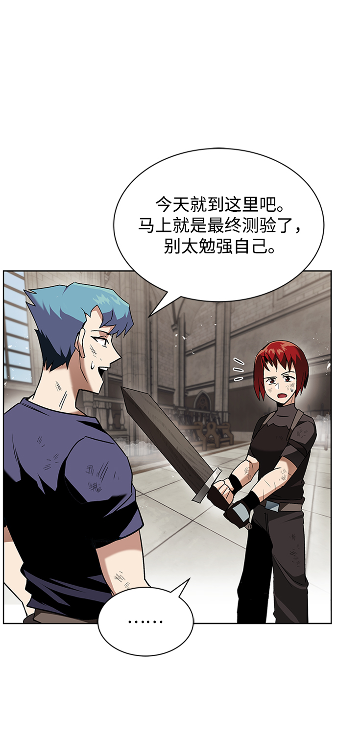 [第14话] 认识自身的第一步1