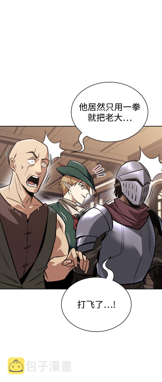 [第63话] 宣战布告2